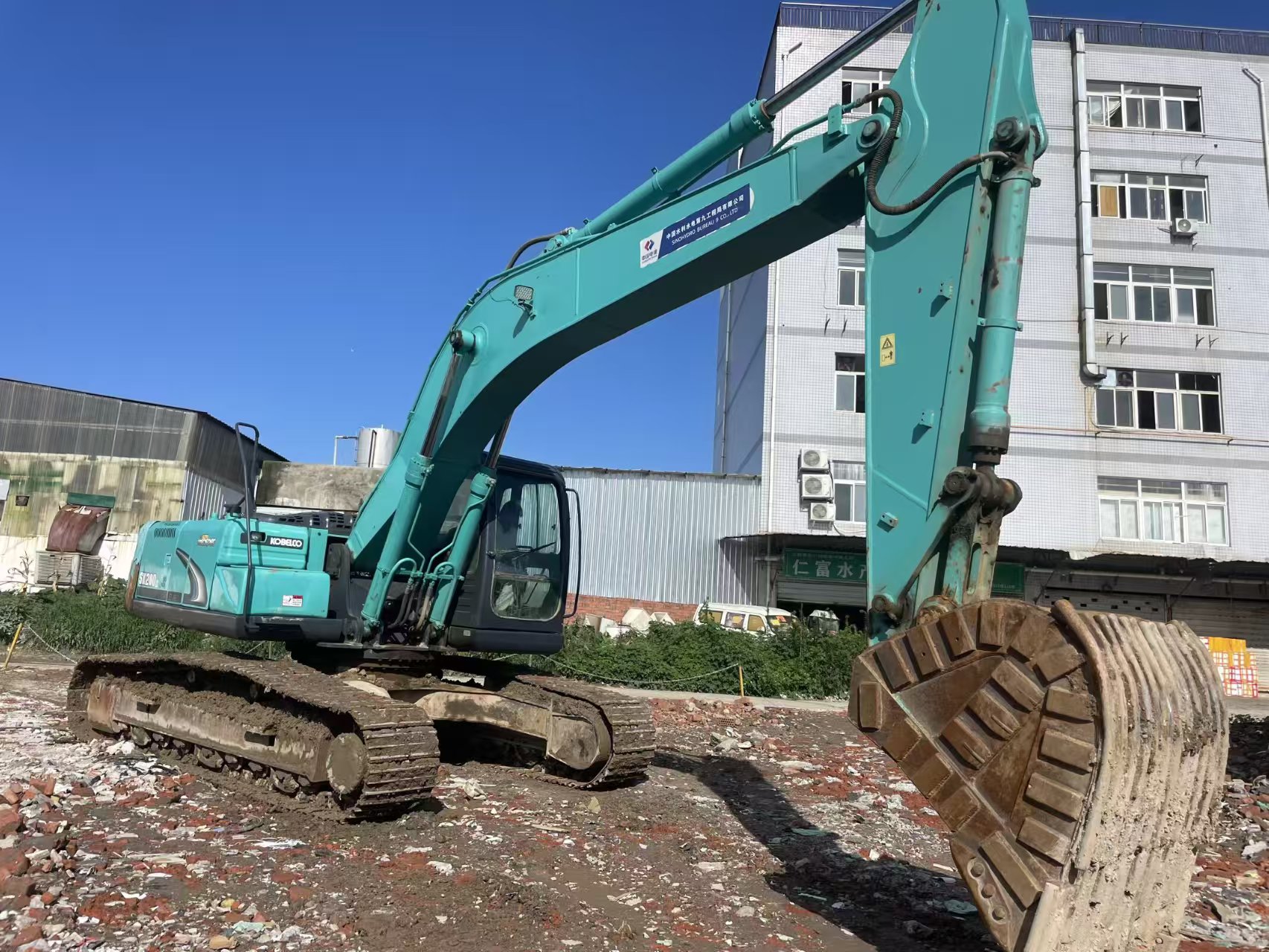 2015 year kobelco SK260LC excavator